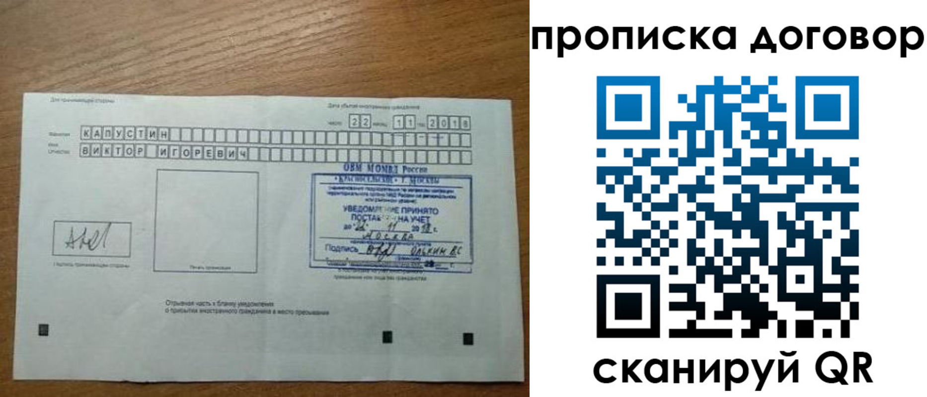 регистрация для школы в Агиделе